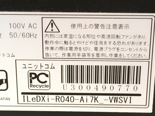ユニットコム Level Iledxi R040 デスクトップ Pc I7 9700k 3 6ghz 16 Gb Hdd 2tb Ssd 500gb Rtx80 Super Win10 Home 64 T デスクトップ 売買されたオークション情報 Yahooの商品情報をアーカイブ公開 オークファン Aucfan Com