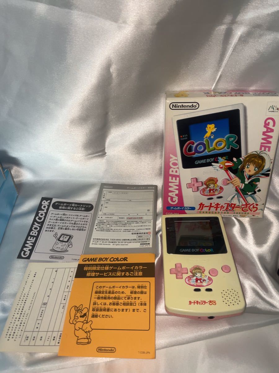 本体・説明書のみ】動作OK 必須 ゲームボーイカラー カードキャプター 