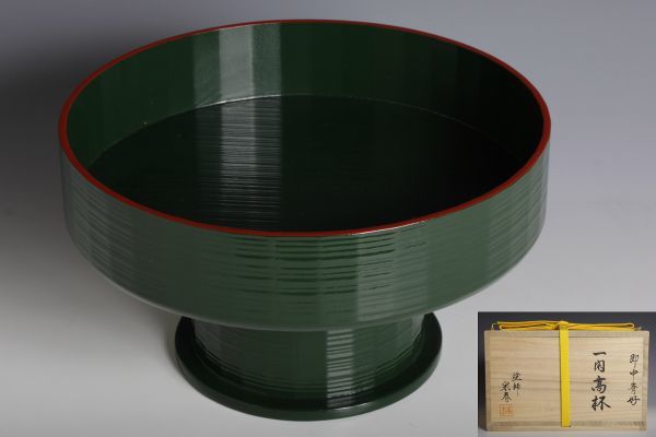 数量限定，高品質 7442 輪島塗 塗師 久世宗春 即中斎好 一閑高杯 四方桟共箱 茶道具 漆芸 菓子器(菓子器、喰籠)｜売買されたオークション情報、yahooの商品情報をアーカイブ公開 - オークファン 菓子器、喰籠