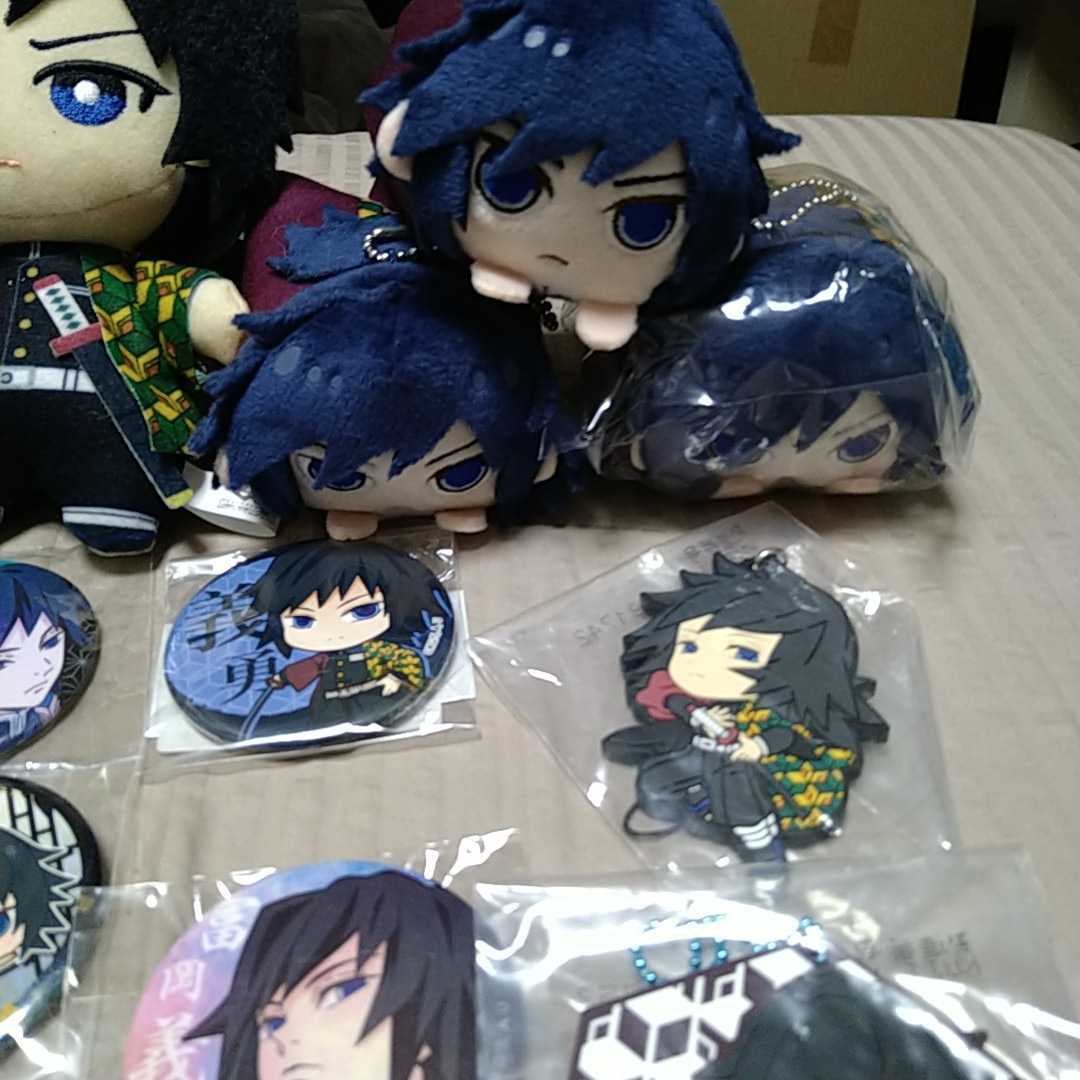□大量まとめ売り□ 冨岡義勇 プレミアムちょこのせフィギュア とも 