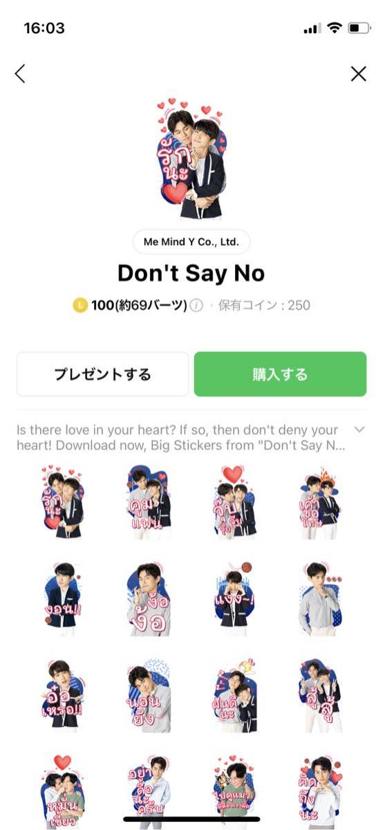 タイ俳優 Lineスタンプ購入代行 Brightwin Kristsingto Offgun Taynew Earthmix Ohmflukeほかなん もok Gmmtv タイbl タイドラマ その他 売買されたオークション情報 Yahooの商品情報をアーカイブ公開 オークファン Aucfan Com タイ俳優 Lineスタンプ購入代行 Brightwin Kristsingto Offgun Taynew Earthmix Ohmflukeほかなん もok Gmmtv タイbl タイドラマ その他 売買されたオークション情報 Yahooの商品情報をアーカイブ公開 オークファン Aucfan Com