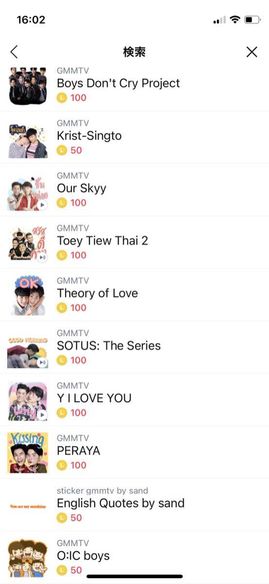 タイ俳優 Lineスタンプ購入代行 Brightwin Kristsingto Offgun Taynew Earthmix Ohmflukeほかなん もok Gmmtv タイbl タイドラマ その他 売買されたオークション情報 Yahooの商品情報をアーカイブ公開 オークファン Aucfan Com タイ俳優 Lineスタンプ購入代行 Brightwin Kristsingto Offgun Taynew Earthmix Ohmflukeほかなん もok Gmmtv タイbl タイドラマ その他 売買されたオークション情報 Yahooの商品情報をアーカイブ公開 オークファン Aucfan Com