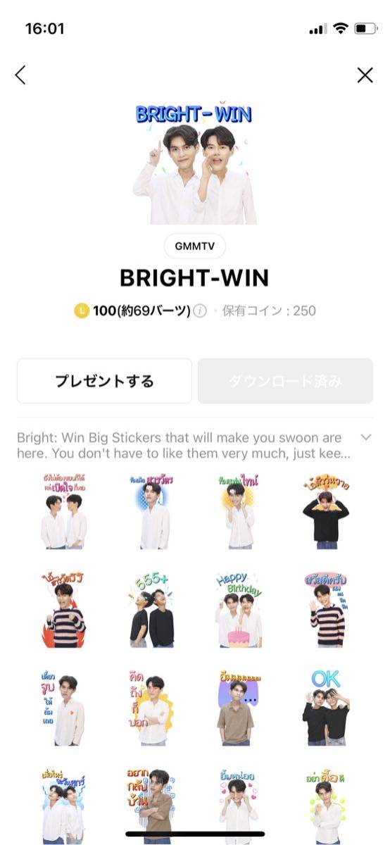 タイ俳優 Lineスタンプ購入代行 Brightwin Kristsingto Offgun Taynew Earthmix Ohmflukeほかなん もok Gmmtv タイbl タイドラマ その他 売買されたオークション情報 Yahooの商品情報をアーカイブ公開 オークファン Aucfan Com タイ俳優 Lineスタンプ購入代行 Brightwin Kristsingto Offgun Taynew Earthmix Ohmflukeほかなん もok Gmmtv タイbl タイドラマ その他 売買されたオークション情報 Yahooの商品情報をアーカイブ公開 オークファン Aucfan Com
