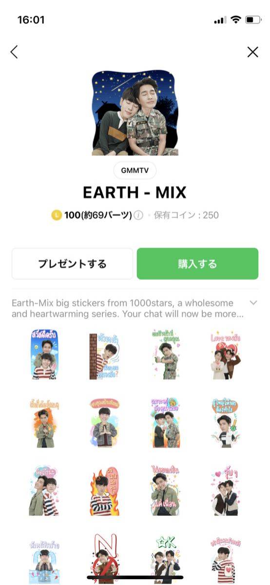 タイ俳優 Lineスタンプ購入代行 Brightwin Kristsingto Offgun Taynew Earthmix Ohmflukeほかなん もok Gmmtv タイbl タイドラマ その他 売買されたオークション情報 Yahooの商品情報をアーカイブ公開 オークファン Aucfan Com タイ俳優 Lineスタンプ購入代行 Brightwin Kristsingto Offgun Taynew Earthmix Ohmflukeほかなん もok Gmmtv タイbl タイドラマ その他 売買されたオークション情報 Yahooの商品情報をアーカイブ公開 オークファン Aucfan Com