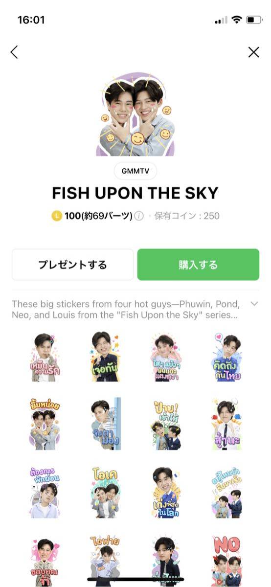 タイ俳優 Lineスタンプ購入代行 Brightwin Kristsingto Offgun Taynew Earthmix Ohmflukeほかなん もok Gmmtv タイbl タイドラマ その他 売買されたオークション情報 Yahooの商品情報をアーカイブ公開 オークファン Aucfan Com タイ俳優 Lineスタンプ購入代行 Brightwin Kristsingto Offgun Taynew Earthmix Ohmflukeほかなん もok Gmmtv タイbl タイドラマ その他 売買されたオークション情報 Yahooの商品情報をアーカイブ公開 オークファン Aucfan Com