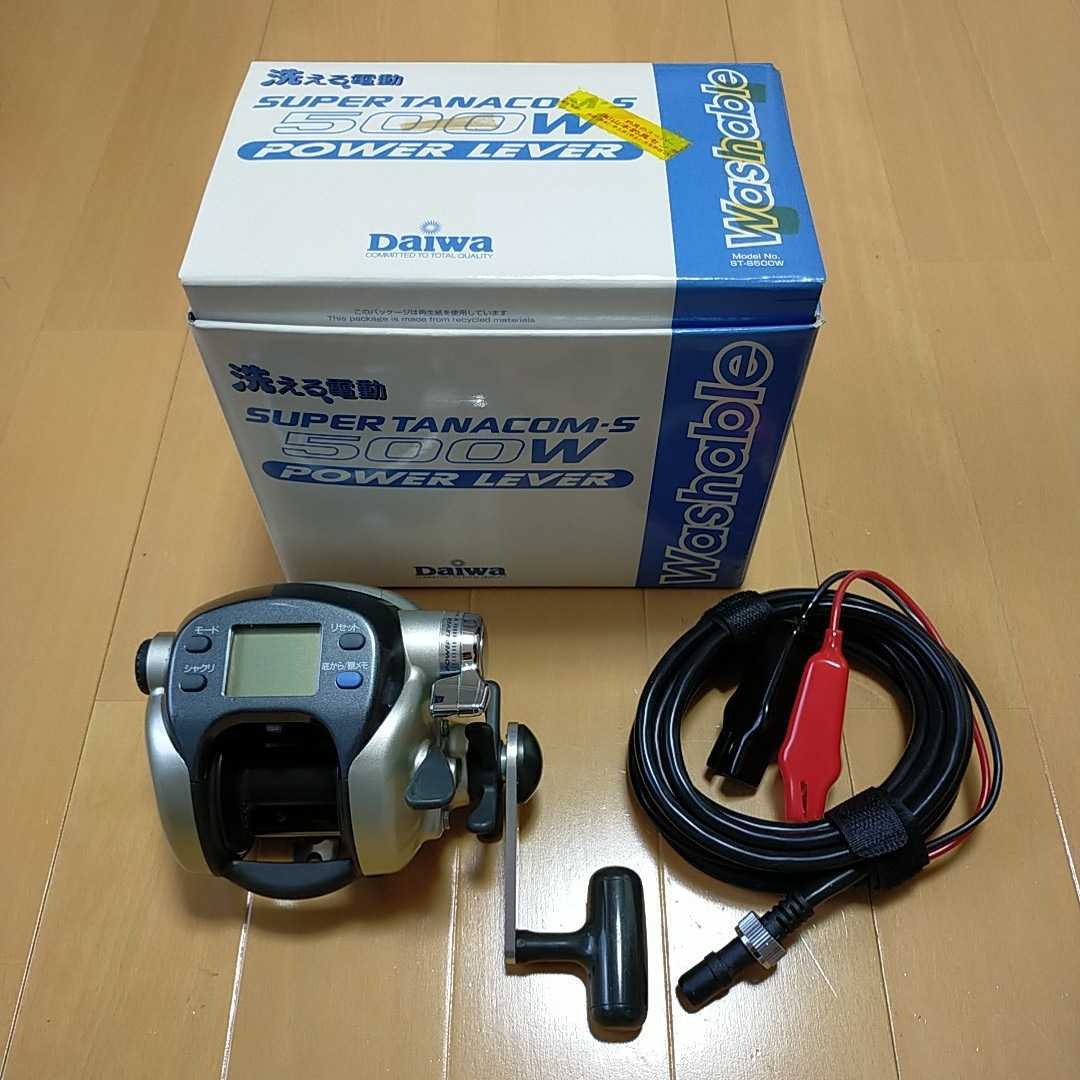 ダイワ スーパータナコンS500W SUPER TANACOM （762） 送料無料，豊富