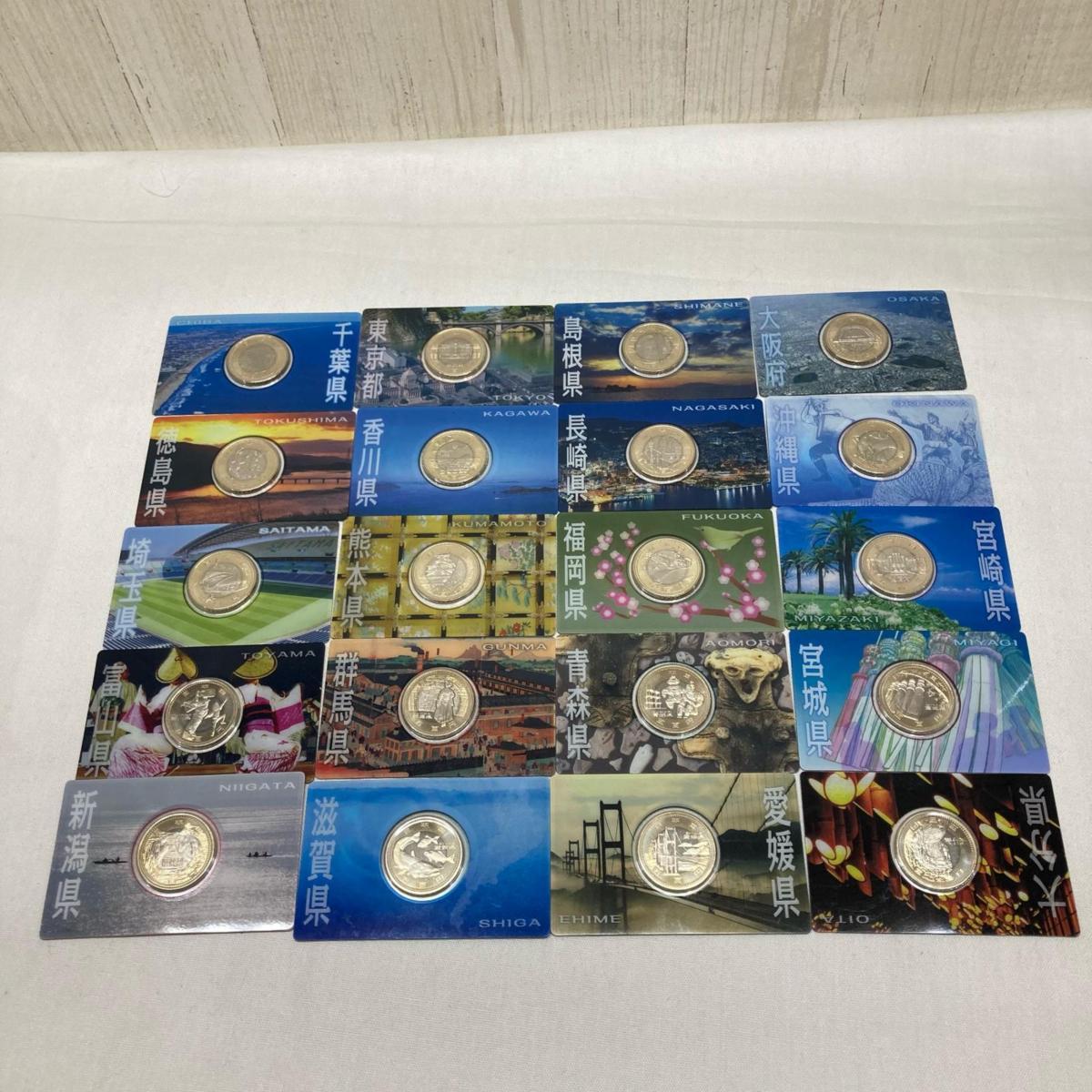 地方自治法施行60周年 47都道府県コンプリート(日本地図型 500円 