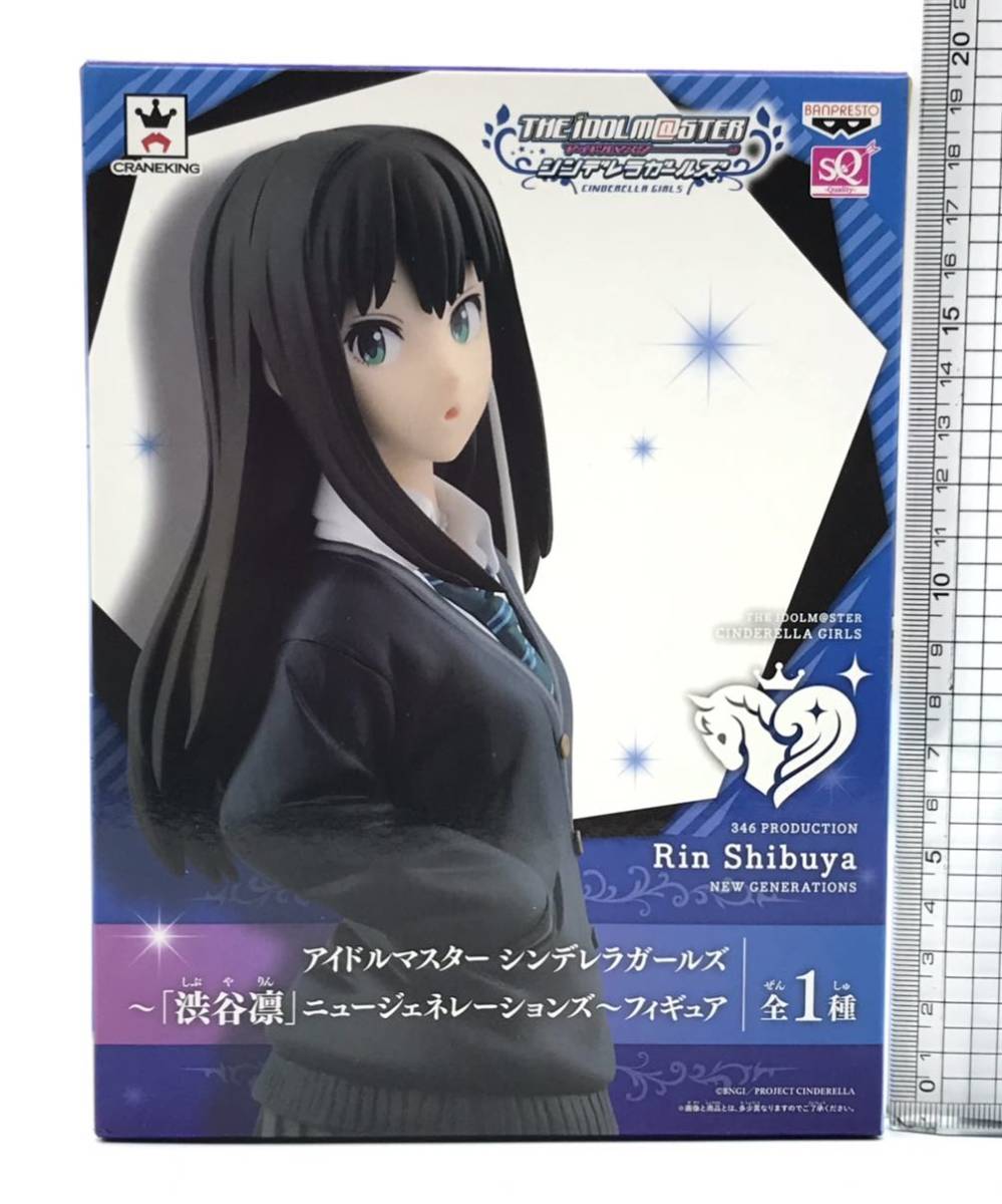 21l1313 バンプレスト アイドルマスター シンデレラガールズ 渋谷凛 ニュージェネレーションズ フィギュア 全1種 アイドルマスター 売買されたオークション情報 Yahooの商品情報をアーカイブ公開 オークファン Aucfan Com 21l1313 バンプレスト アイドルマスター シンデレラガールズ 渋谷凛 ニュージェネレーションズ フィギュア 全1種 アイドルマスター 売買されたオークション情報 Yahooの商品情報をアーカイブ公開 オークファン Aucfan Com