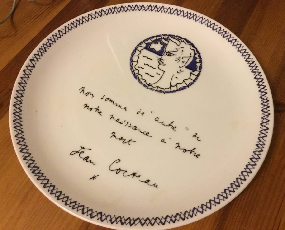 ジャン・コクトー 絵柄 皿 食器 Jean Maurice Eugne Clment Cocteau 