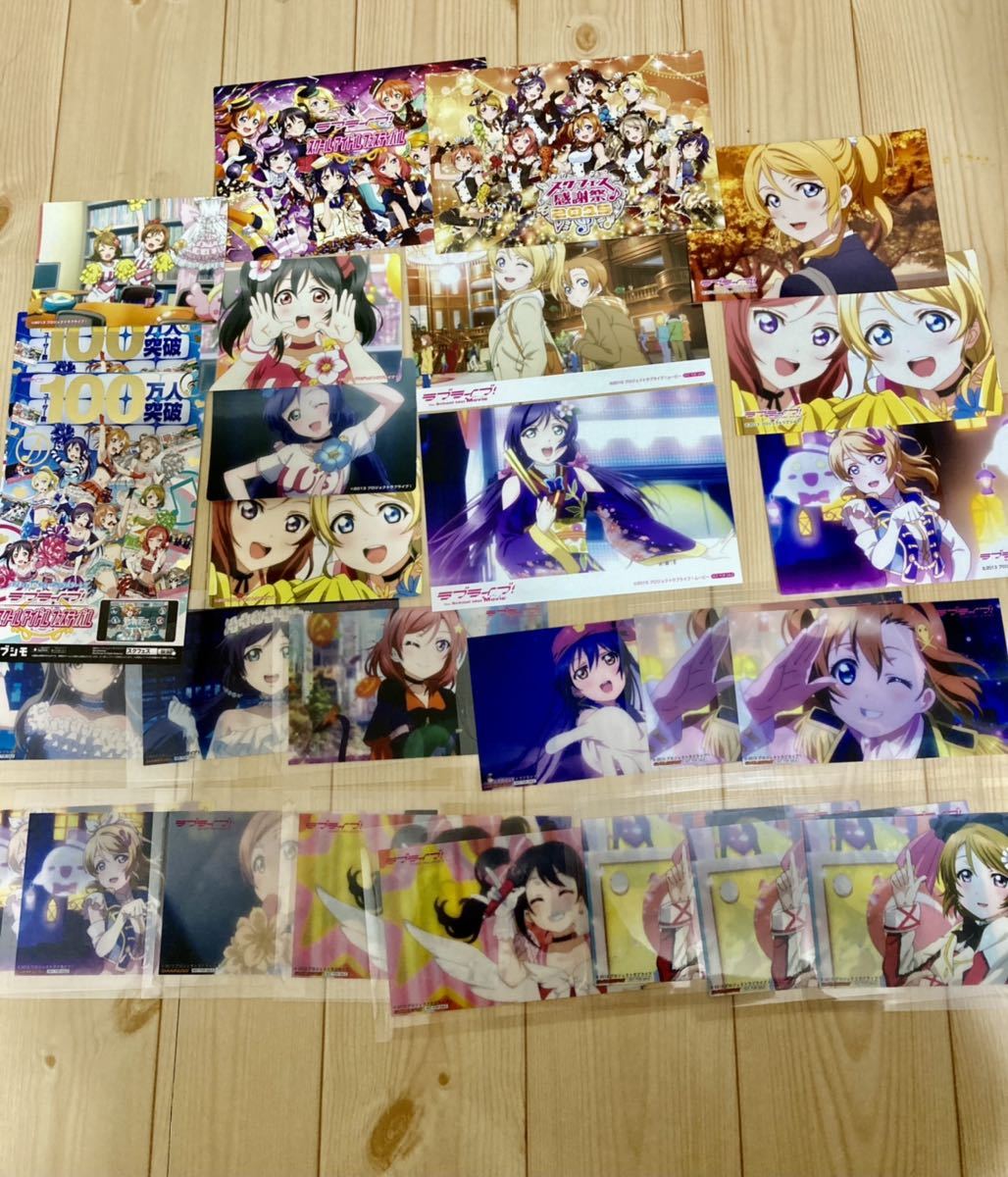 ラブライブ ポストカード ブロマイド イラストカード ゲーマーズ 特典 ステッカー セット まとめ まとめ売り 劇場版 絢瀬絵里 コミック アニメグッズ 売買されたオークション情報 Yahooの商品情報をアーカイブ公開 オークファン Aucfan Com