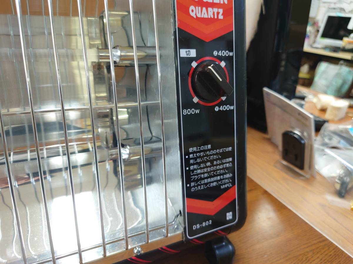 National 電気ストーブ】ナショナル DS-802 昭和家電 レトロ