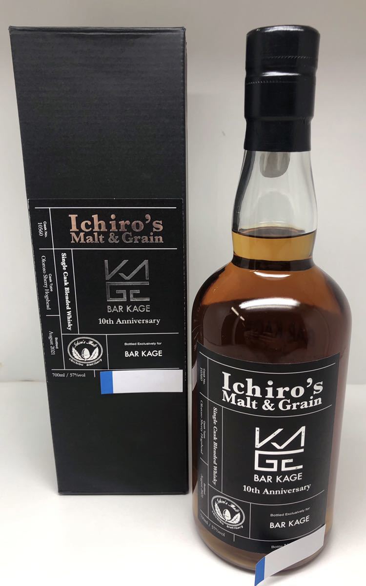 未開栓　イチローズモルト ichiro's Molt グレン 700ml 57% BAR KAGE 10th anniversary ウイスキー_1