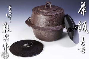 敬典のYahoo!オークション(旧ヤフオク!)の相場・価格を見る｜Yahoo