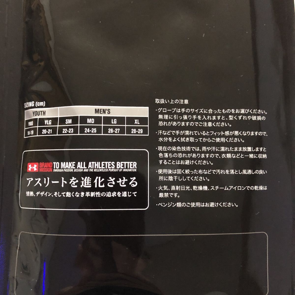 オリックスバファローズ 吉田正尚 バッティンググローブ アンダー