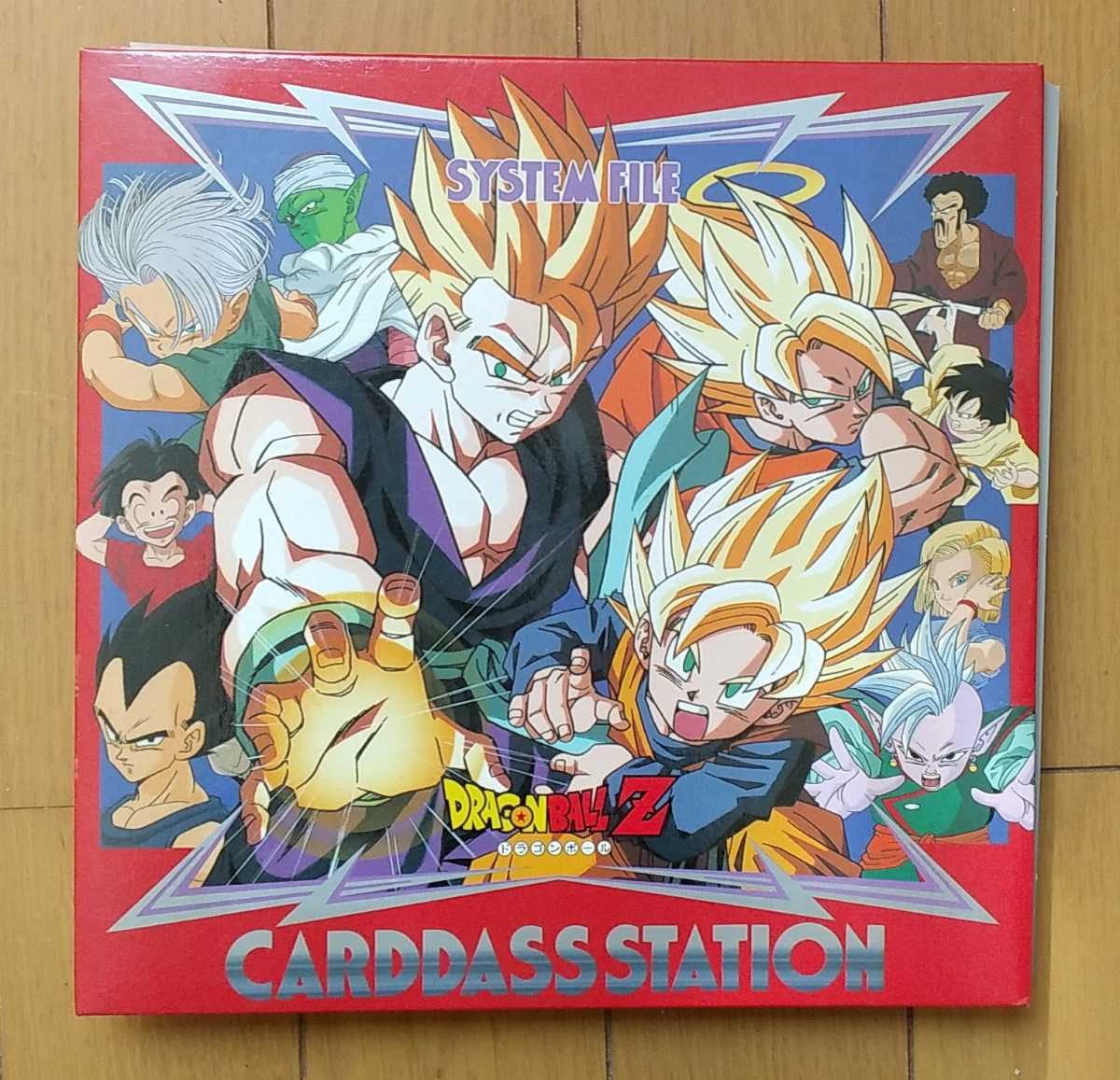 ドラゴンボールカードダス ビジュアル アドベンチャー 1弾～5弾 95EX 