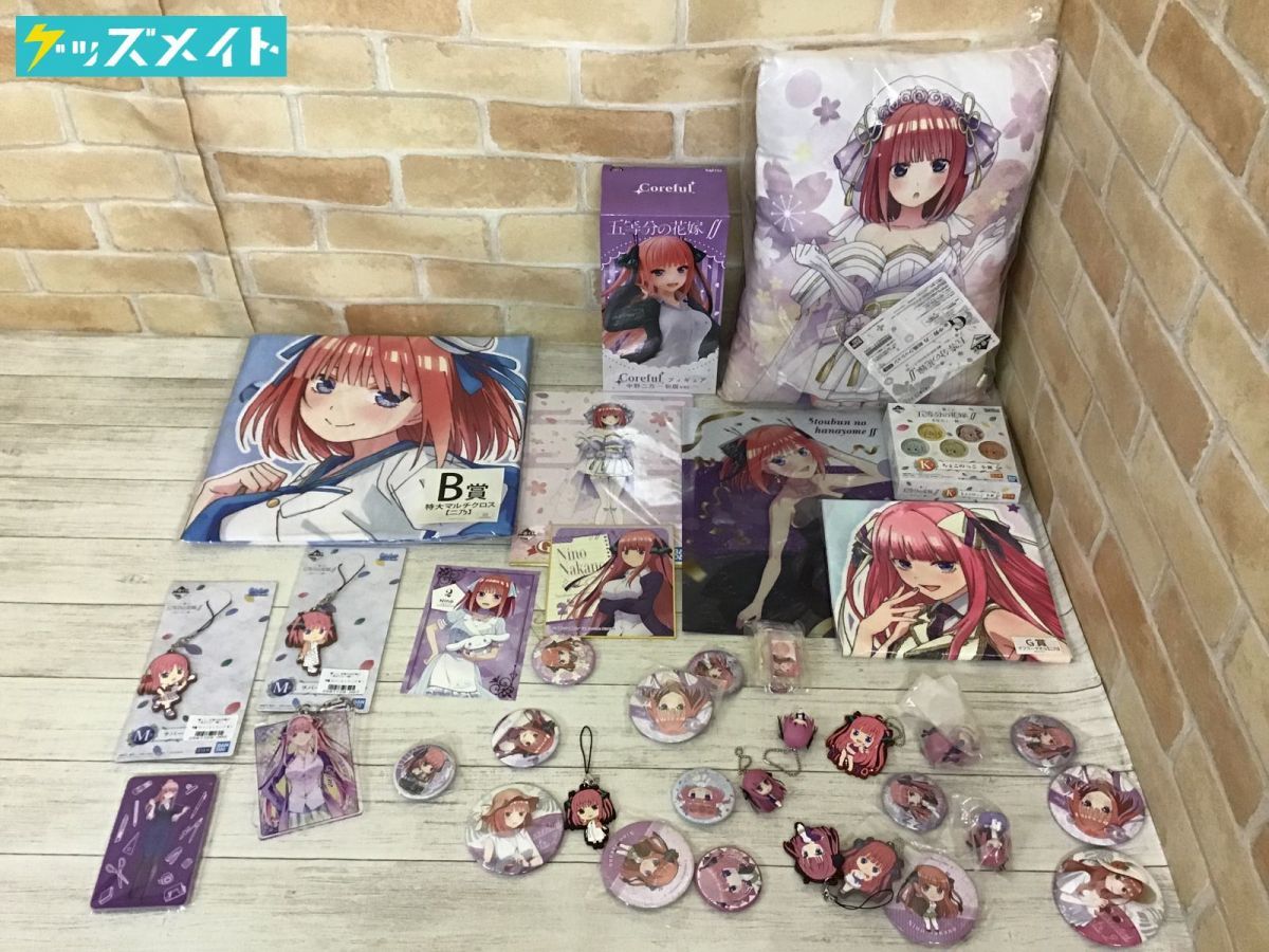 現状 キャラ分け 五等分の花嫁 中野二乃 グッズ 缶バッジ 特大マルチクロス フィギュア マフラータオル 他 ごとはな コミック アニメグッズ 売買されたオークション情報 Yahooの商品情報をアーカイブ公開 オークファン Aucfan Com 現状 キャラ分け 五等分の花嫁 中野二乃 グッズ 缶バッジ 特大マルチクロス フィギュア マフラータオル 他 ごとはな コミック アニメグッズ 売買されたオークション情報 Yahooの商品情報をアーカイブ公開 オークファン Aucfan Com