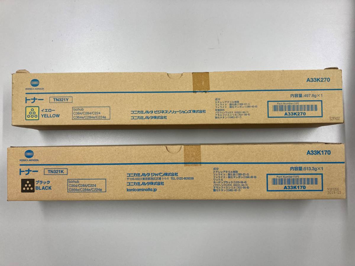 コニカミノルタ 痒 トナー TN321 