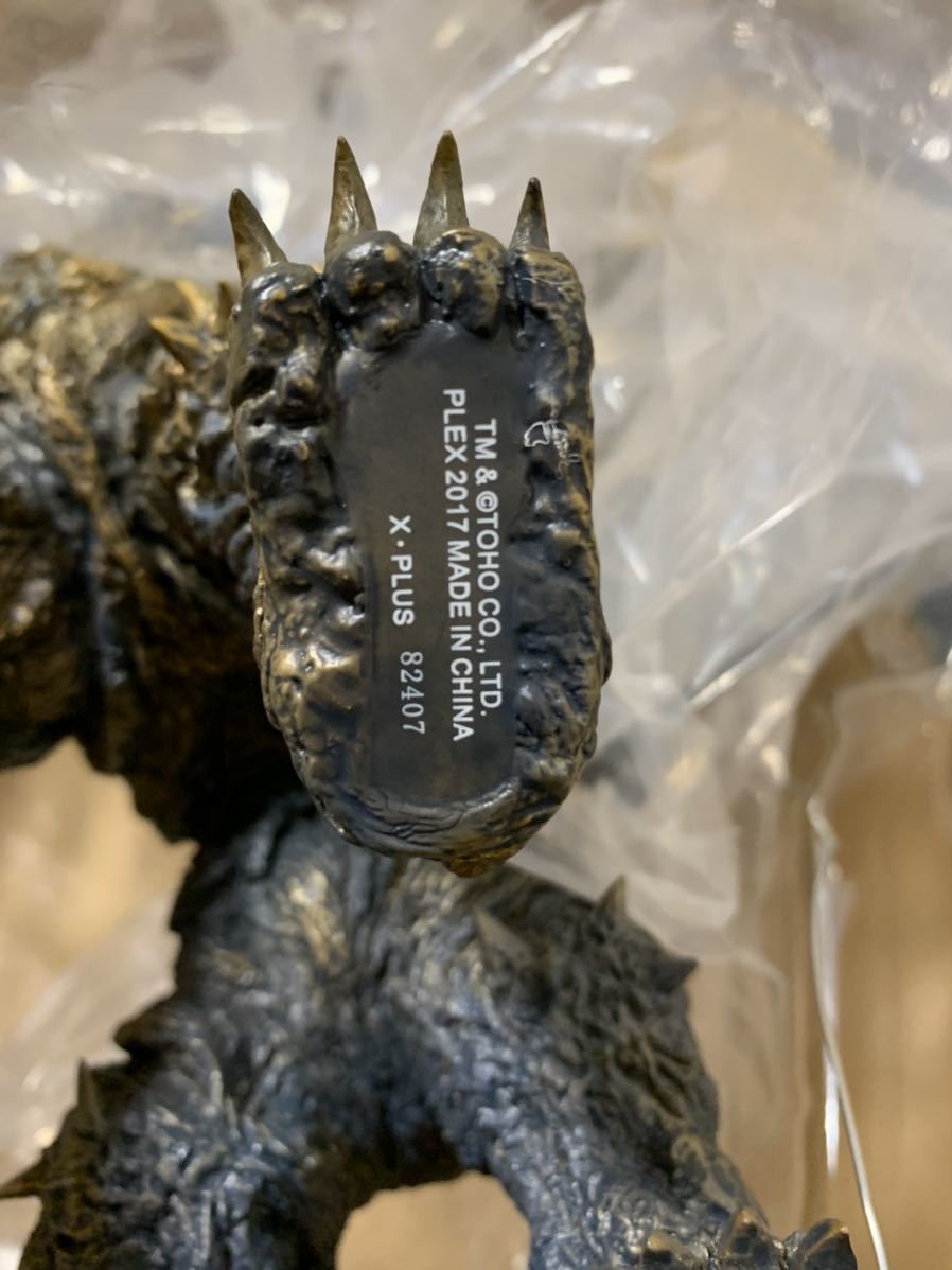 東宝 大怪獣シリーズ カイザーギドラ ☆X-PLUS ☆少年リック ☆ゴジラ