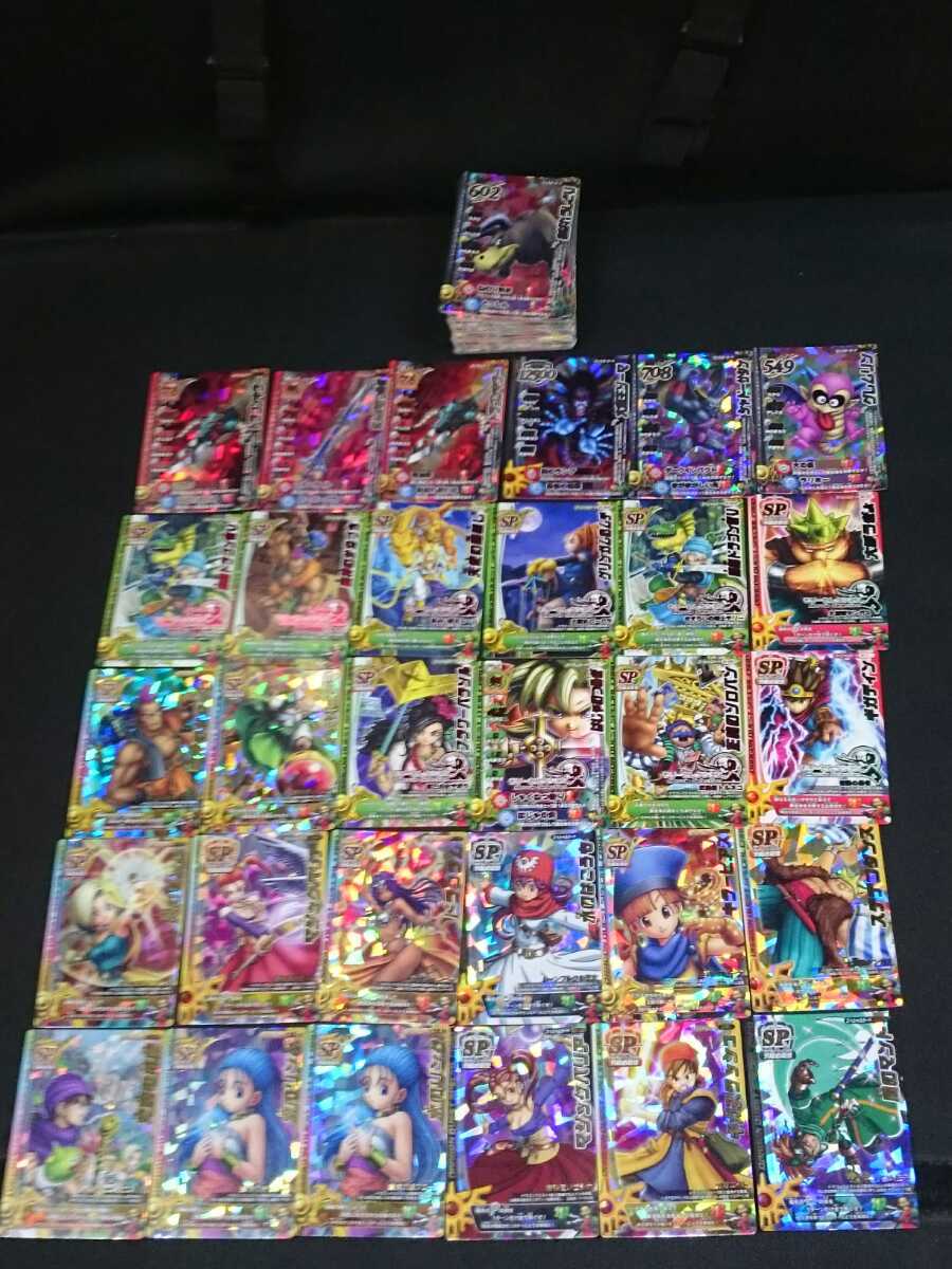 ドラゴンクエスト モンスターバトルロード データカード まとめ売り 大 