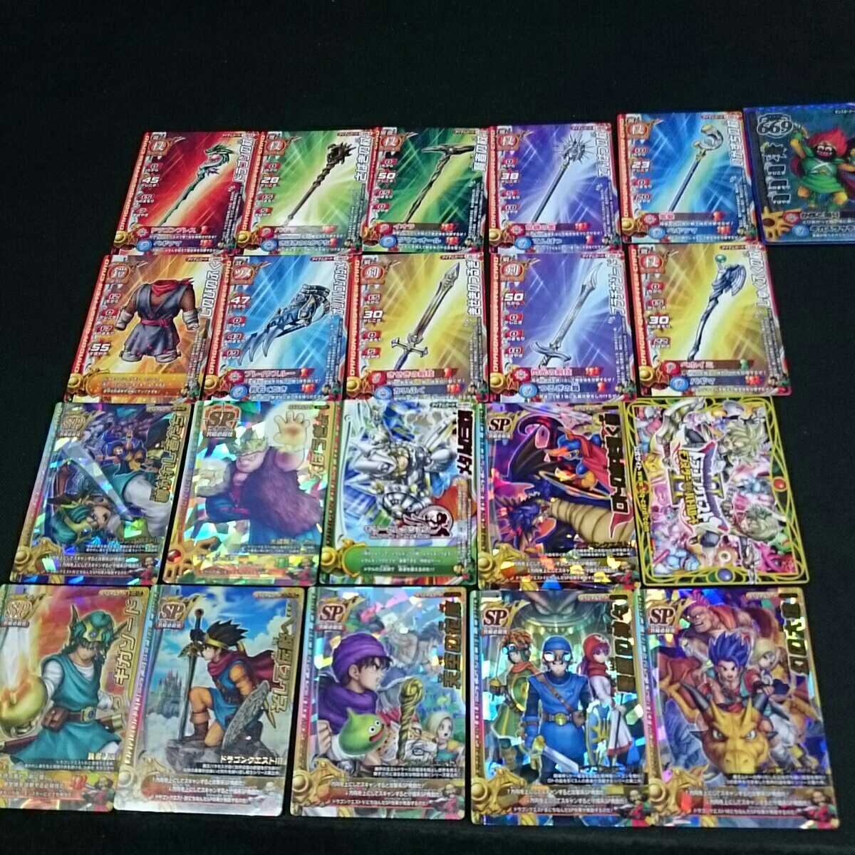 ドラゴンクエスト バトルロード 魔王 まとめ売り 【公式通販】