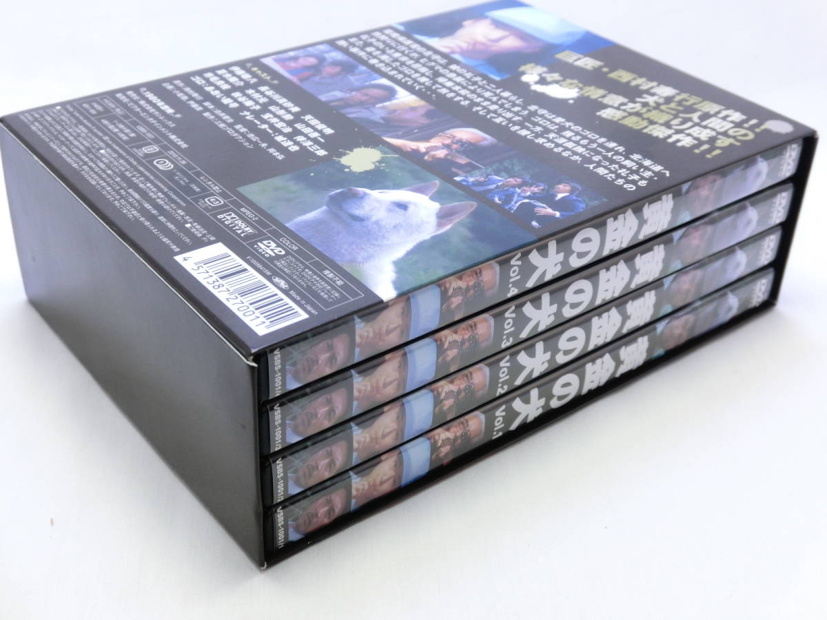DVD N0311-01☆黄金の犬 DVD BOX vol.1〜4 1980年放映