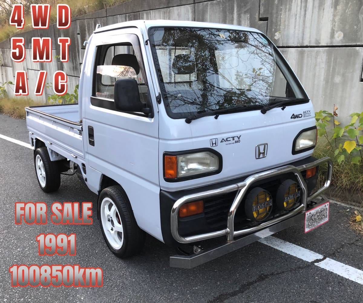 ホンダ 4WD HA4 アクティ Honda Acty トラック (MT)の価格 ACTY 