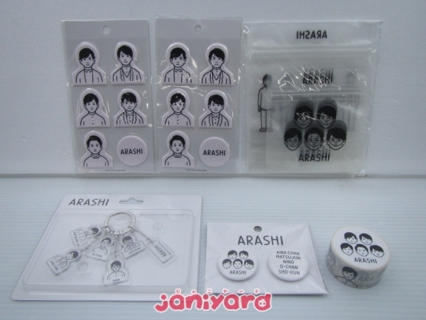 嵐 グッズセット Arashi Exhibition Journey 嵐を旅する展覧会 Special Collaboration Noritake イラストb 嵐 売買されたオークション情報 Yahooの商品情報をアーカイブ公開 オークファン Aucfan Com