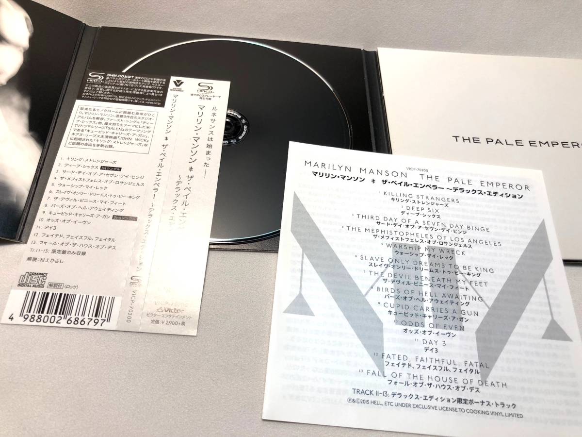 CD Marilyn Manson The Pale Emperor [Bonus曲含む全13曲収録] 国内盤 
