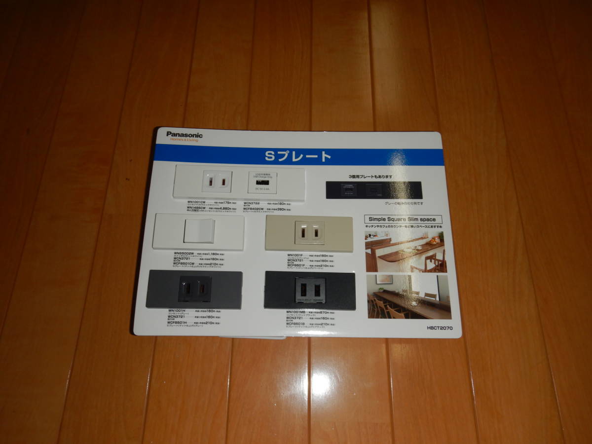 004576s-rux-a1616w-a-e-lp