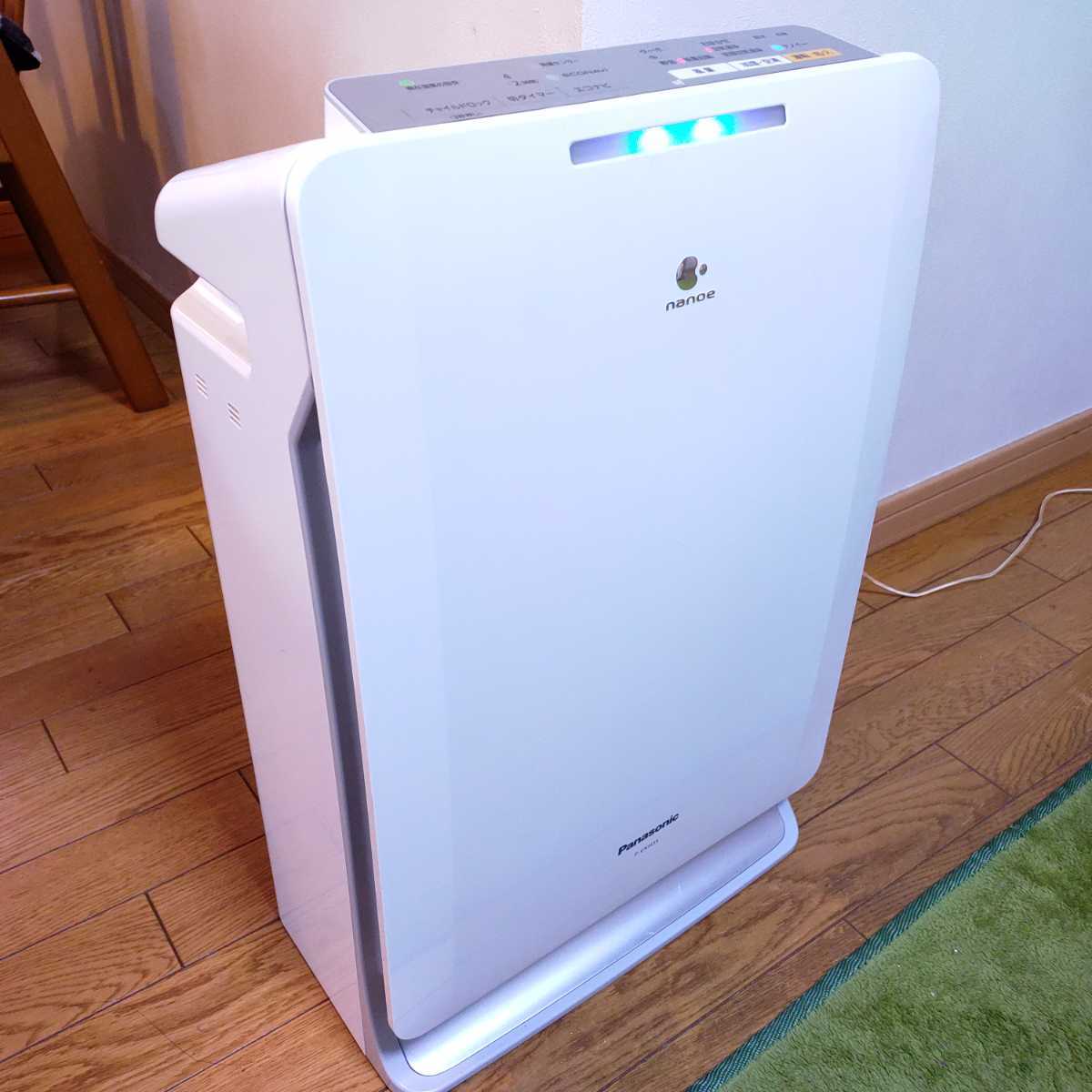 工場直販 【未使用】 TERUMO AM-PA20W イオン消臭機 エアーサクセス