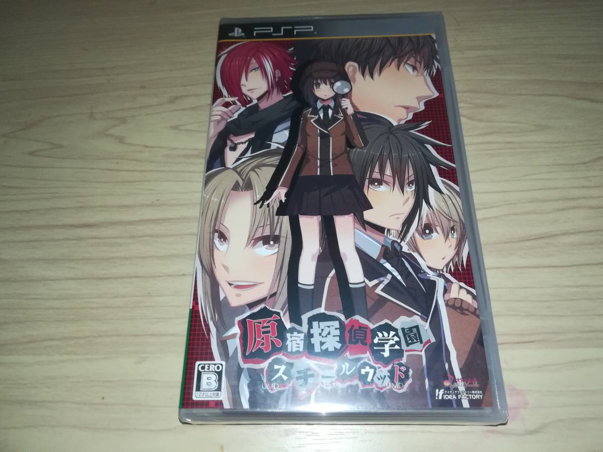 Psp 原宿探偵学園 スチールウッド アドベンチャー 売買されたオークション情報 Yahooの商品情報をアーカイブ公開 オークファン Aucfan Com