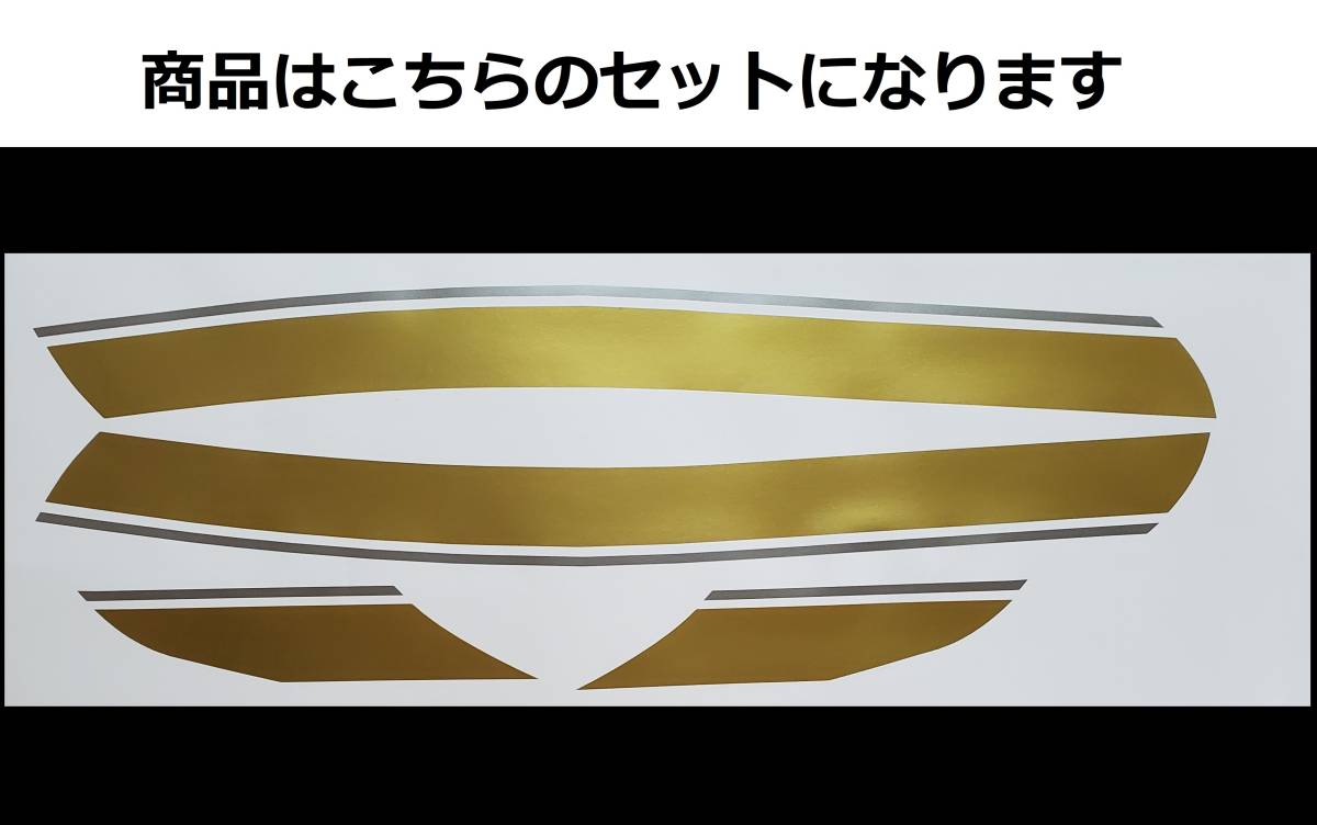 ZEPHYR ゼファー400・Χ タイガーライン タンクステッカーセット 2色 