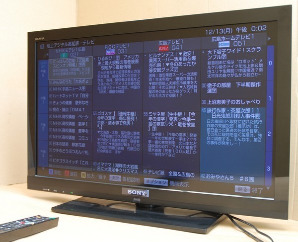 ソニー　SONY BRAVIA KDL-32EX710 32インチ KDL-32EX710.jpg