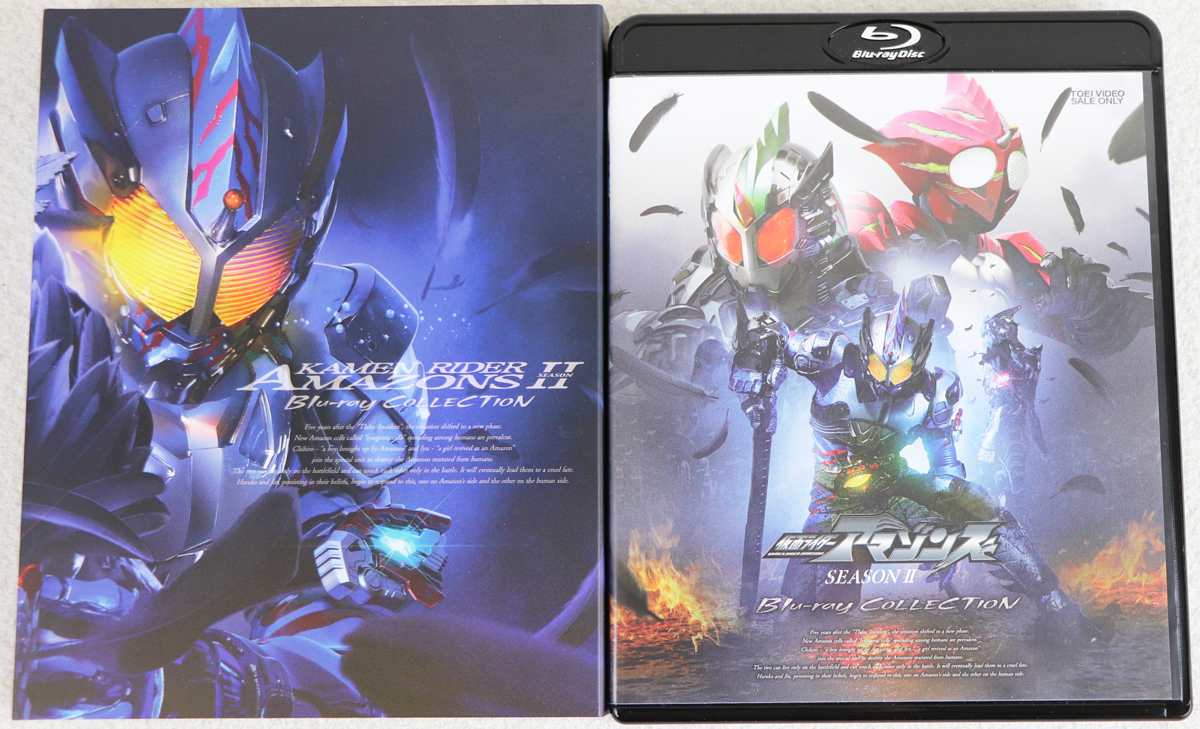 仮面ライダーアマゾンズ SEASON2 Blu-ray COLLECTION〈… Blu-ray 仮面