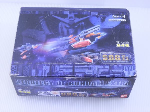 箱開封済 中袋 機動戦士ガンダム S O G Strategy Of Gundam Extra 全4種セット 計7個 G ファイター コアファイター1個欠損 機動戦士ガンダム 売買されたオークション情報 Yahooの商品情報をアーカイブ公開 オークファン Aucfan Com