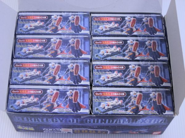 箱開封済 中袋 機動戦士ガンダム S O G Strategy Of Gundam Extra 全4種セット 計7個 G ファイター コアファイター1個欠損 機動戦士ガンダム 売買されたオークション情報 Yahooの商品情報をアーカイブ公開 オークファン Aucfan Com