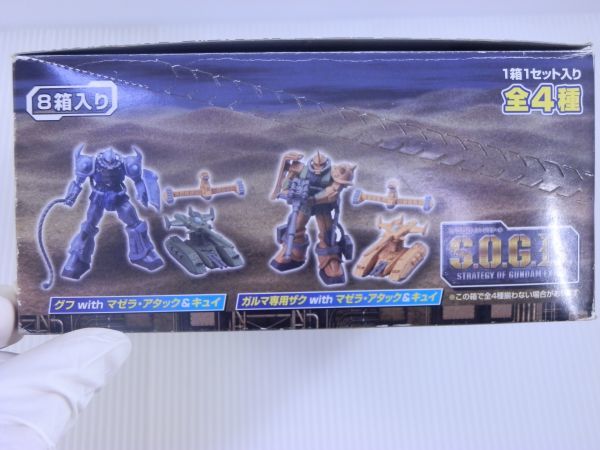 箱開封済 中袋 機動戦士ガンダム S O G Strategy Of Gundam Extra 全4種セット 計7個 G ファイター コアファイター1個欠損 機動戦士ガンダム 売買されたオークション情報 Yahooの商品情報をアーカイブ公開 オークファン Aucfan Com