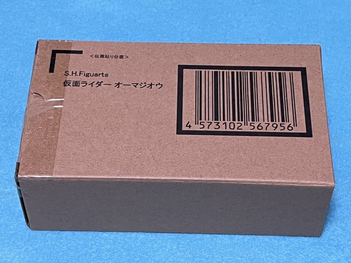 オーマジオウ 1円〜 仮面ライダージオウ 公式通販 仮面ライダーオーマ