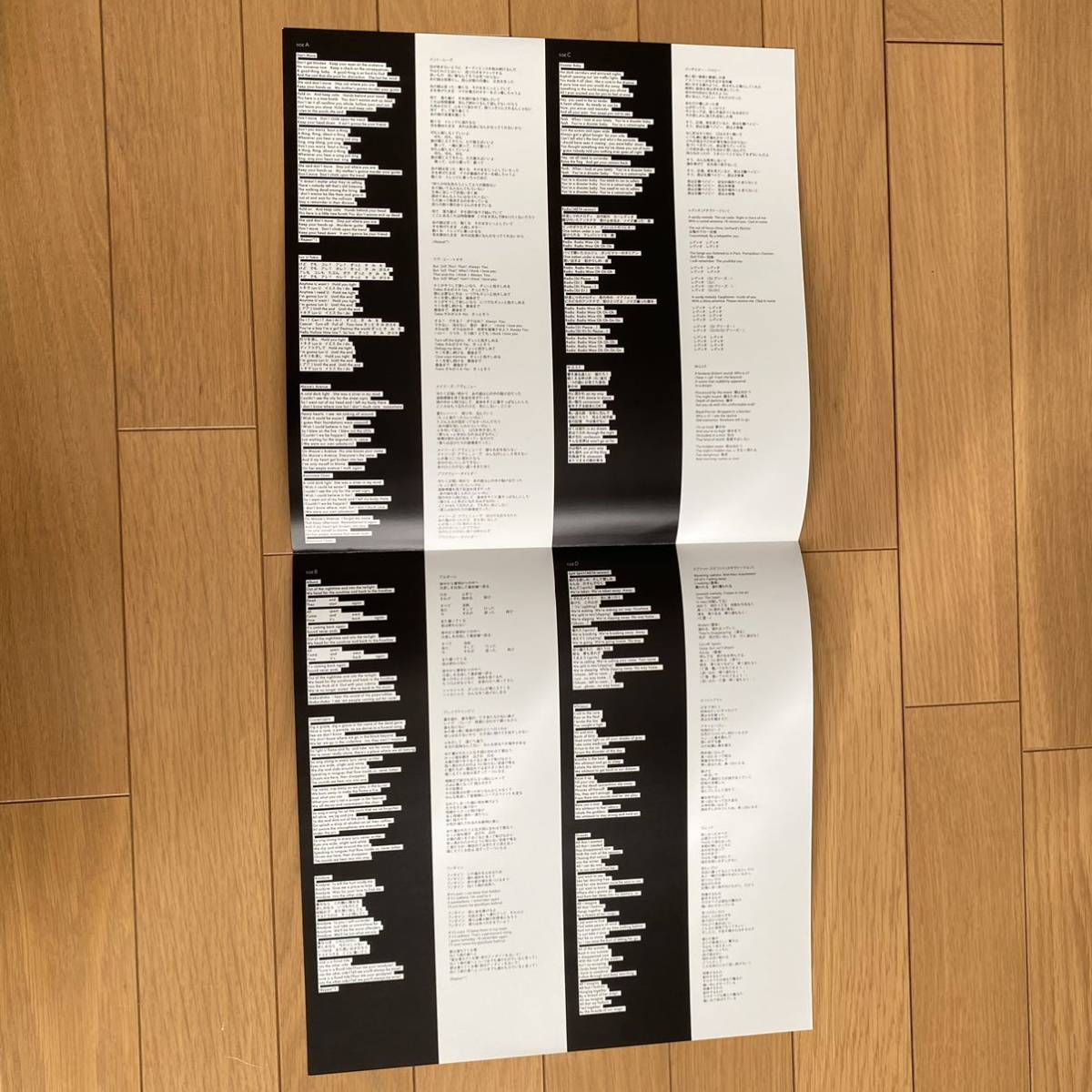 美品 METAFIVE/META 限定800枚 1stプレス アナログ盤 2LP YMO 高橋幸宏 