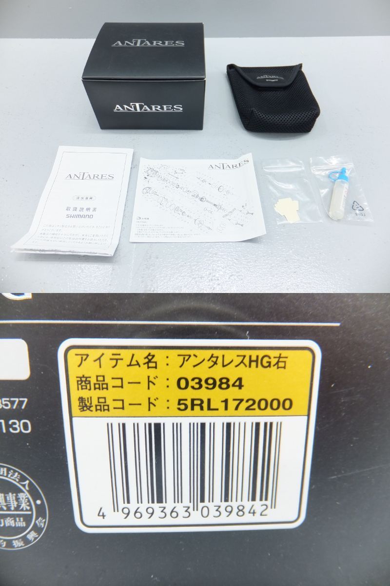 B ジャンク Shimano シマノ リール 19アンタレスｈｇ メカニカルブレーキ調整不具合 異音あり 1円スタート 釣具 シマノ 売買されたオークション情報 Yahooの商品情報をアーカイブ公開 オークファン Aucfan Com