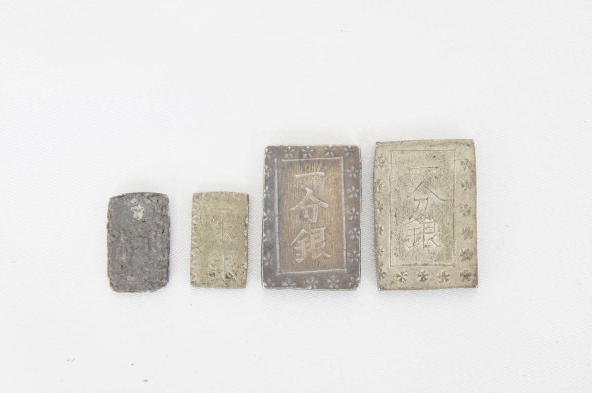 安政丁銀 一分銀 一朱銀 豆板銀 等 古銭 総重量:約221.2g まとめ