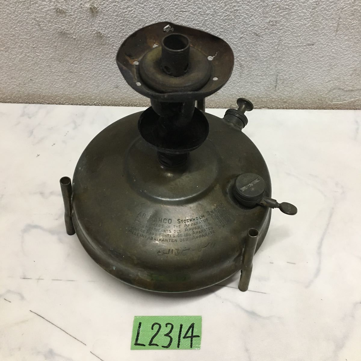PRINUS No.100 プリムス　ストーブ L2314) Primus No.100 プリムス ストーブ スウェーデン製 ヴィンテージ
