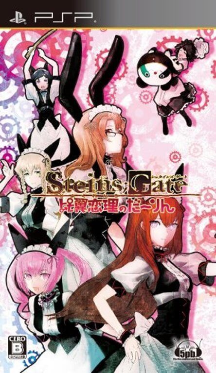 最大48 Offクーポン テレホンカード 牧瀬紅莉栖 岡部倫太郎 Ps Vita版 Steins Gate シュタインズゲート 比翼恋理のだーりん ソフマップ特典 テレカ シュタゲ Yourrequestentertainment Com