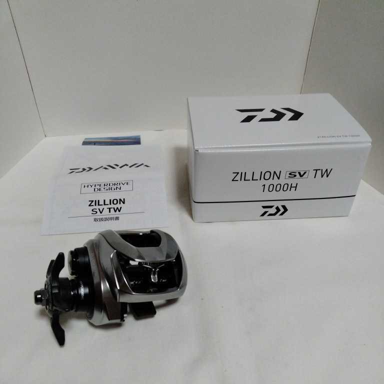 未使用 ダイワ 21ジリオン SV TW 1000H 本体 ⑥