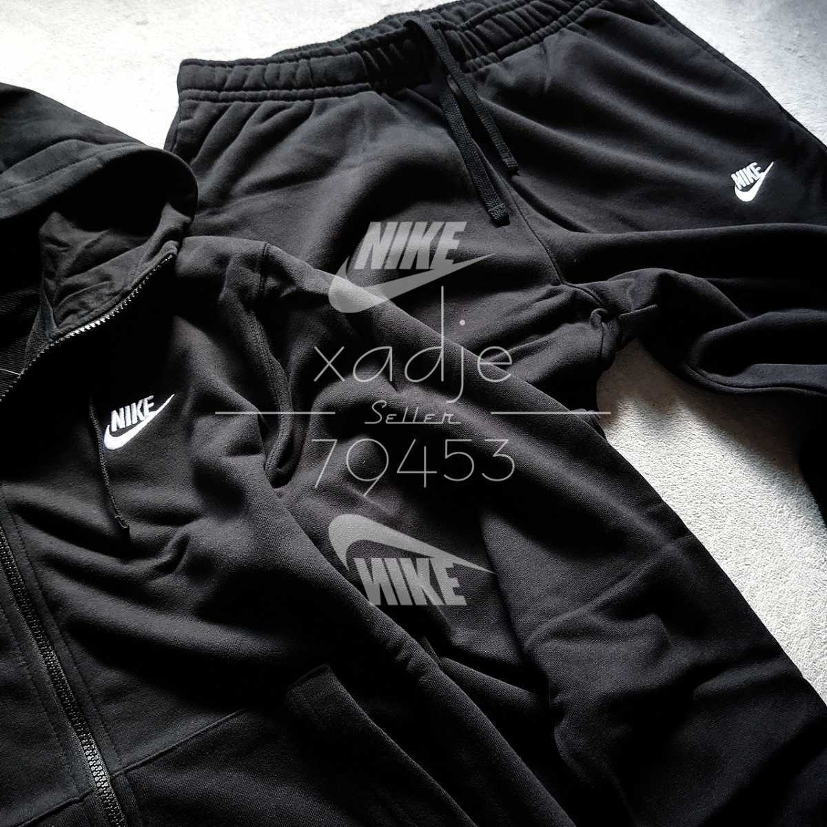 新品 正規品 NIKE ナイキ スウェット 上下セット パーカー