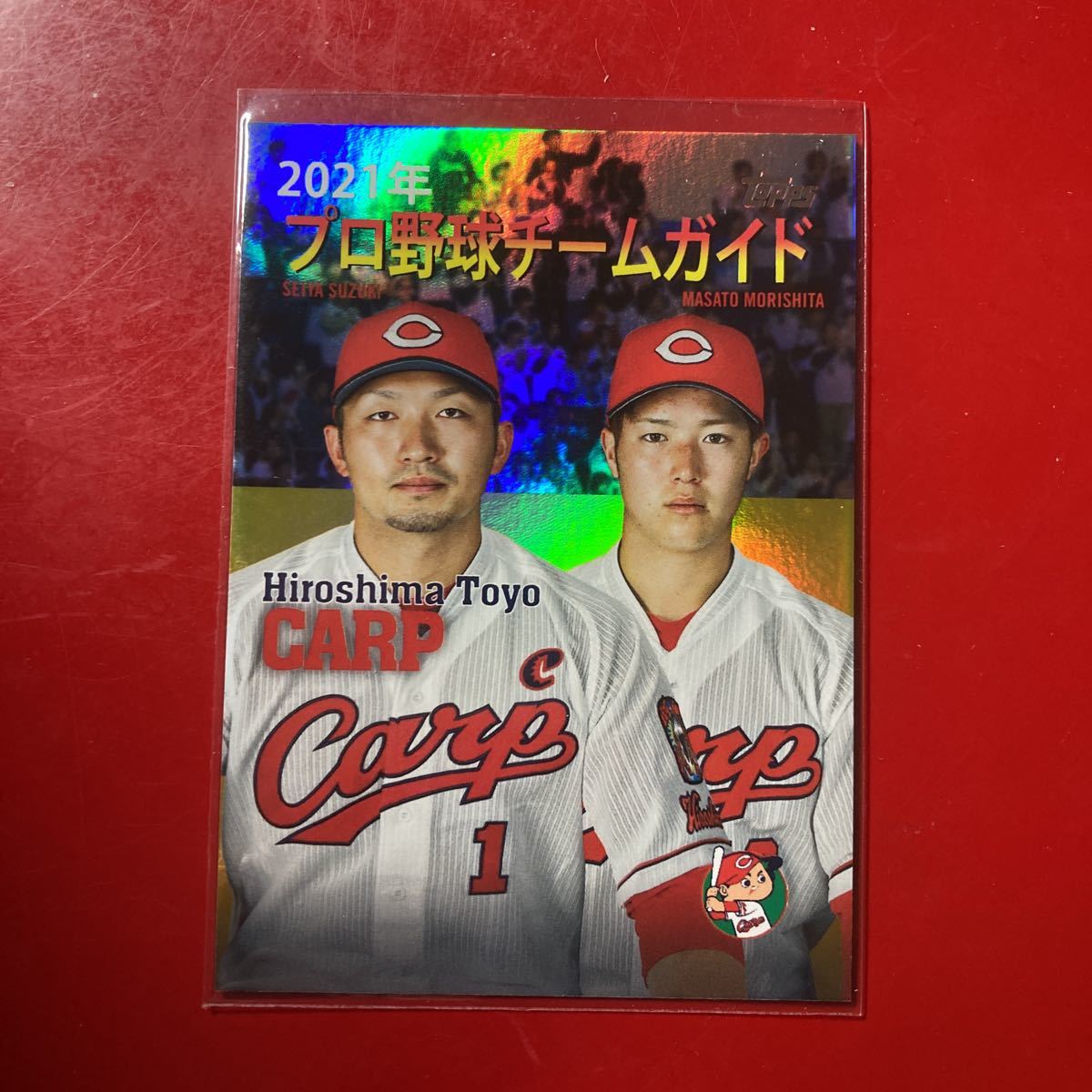 Topps 2021 NPB 鈴木誠也 森下暢仁 gold foilパラレル ゴールド 