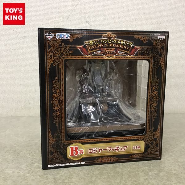 1円 一番くじ ワンピース メモリーズ One Piece B賞 ロジャー フィギュア その他 売買されたオークション情報 Yahooの商品情報をアーカイブ公開 オークファン Aucfan Com