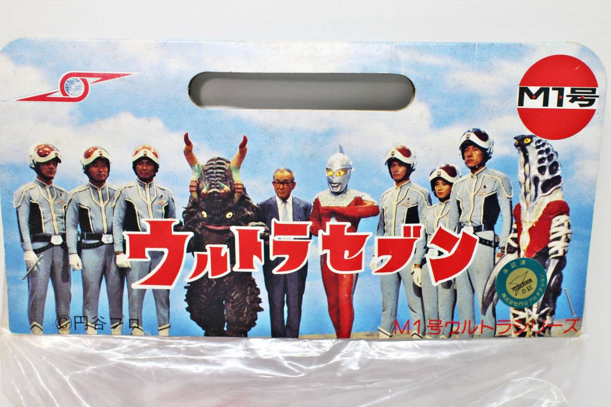M1号 ウルトラシリーズ チブル星人 ウルトラセブン ウルトラマン