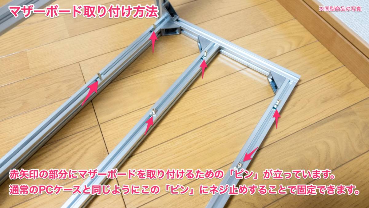 マイニング用リグ 8GPU ATX電源2台 アルミ合金 高強度フレーム 【組立