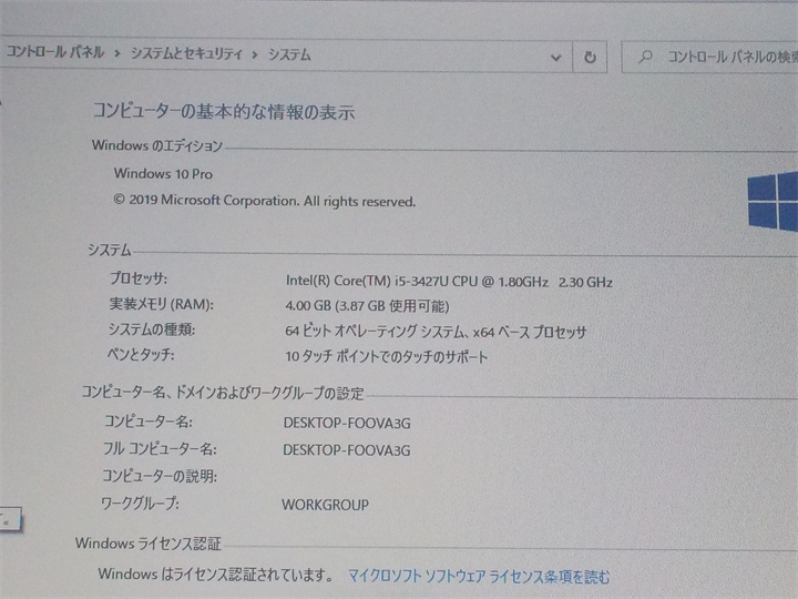 バッテリー◎ 15.6 HP ノートPC HP250G7 Core i5-8265U windows11 pro 